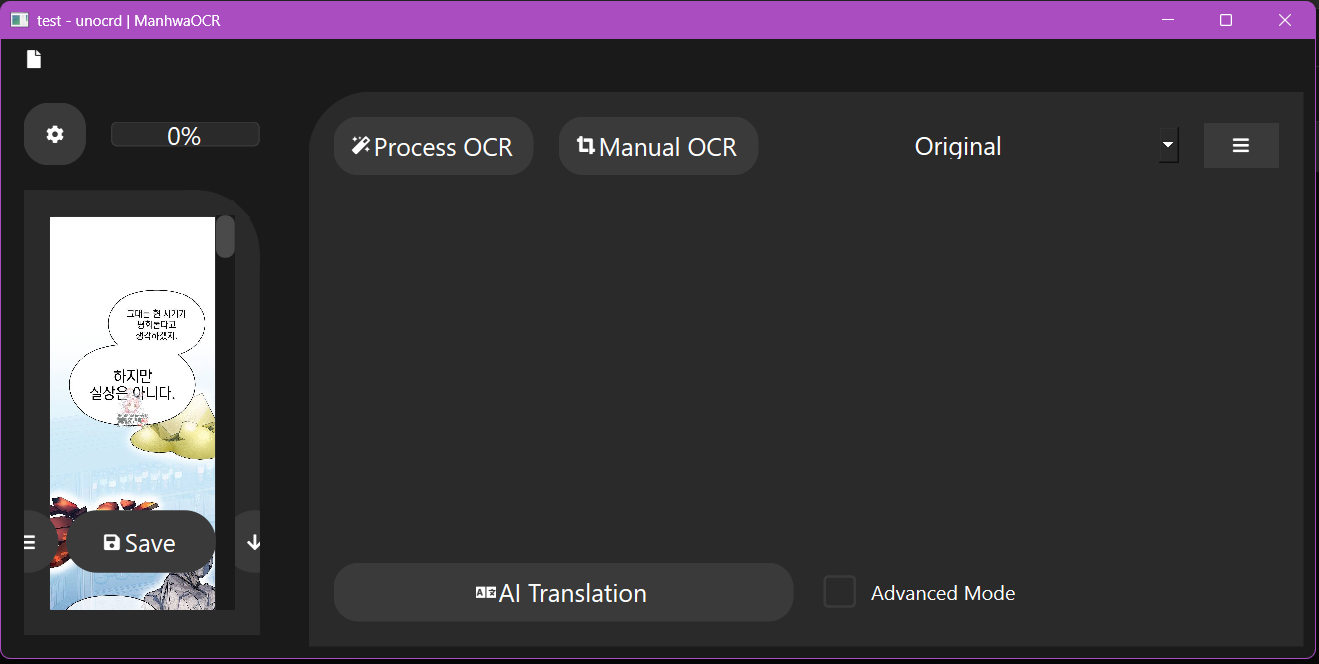 Easy Scanlate Main Application Window